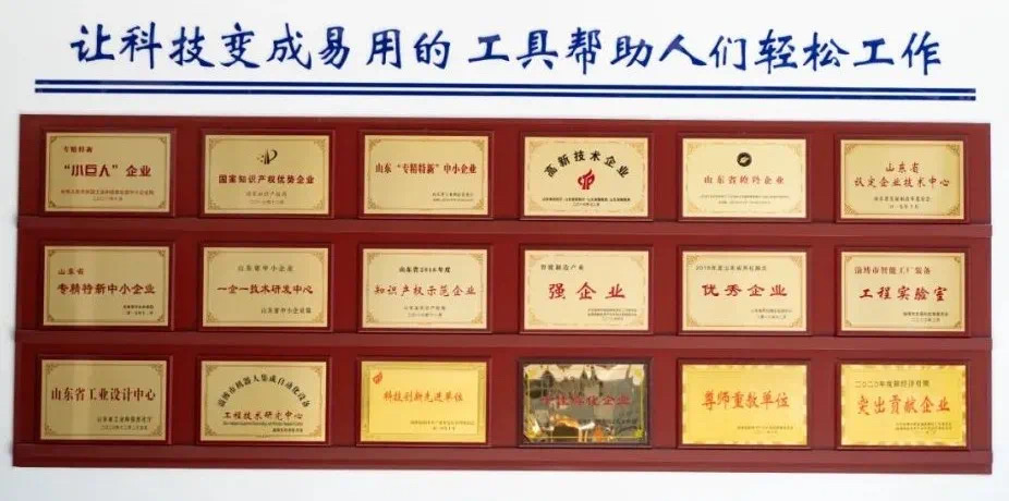 淄博市委书记江敦涛赴世界杯官网-世界杯官网(中国)
调研(图1)