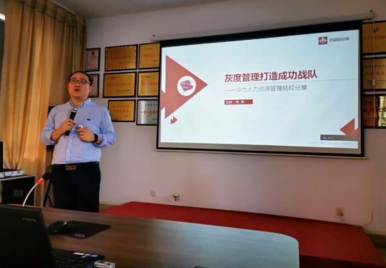 人力资源变革项目启动大会(图2) 人力资源变革项目启动大会(图2)
